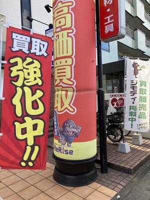 画像に alt 属性が指定されていません。ファイル名: IMG_0131.jpg