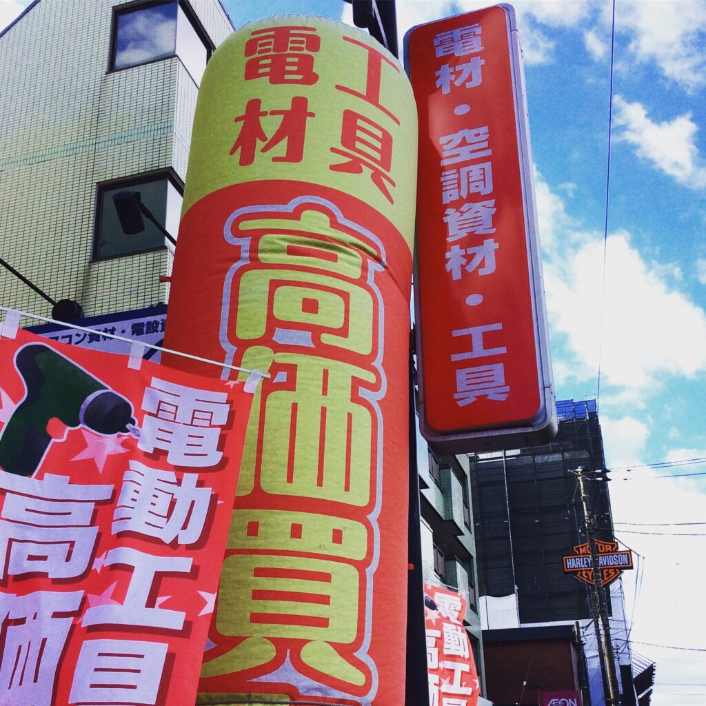 画像に alt 属性が指定されていません。ファイル名: YGLN0134-1024x1024.jpg