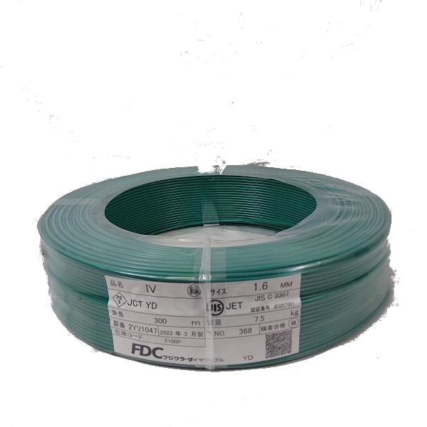 ペアコイル2分3分